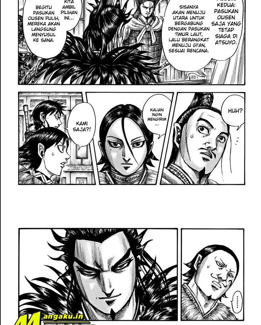 Chapter 709 - halaman 8