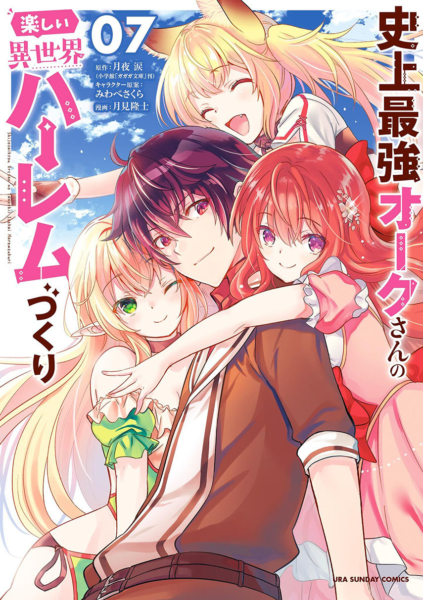 Chapter 77.2 - halaman 2