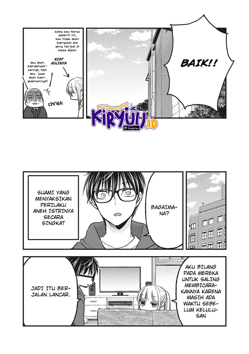 Chapter 81 - halaman 17