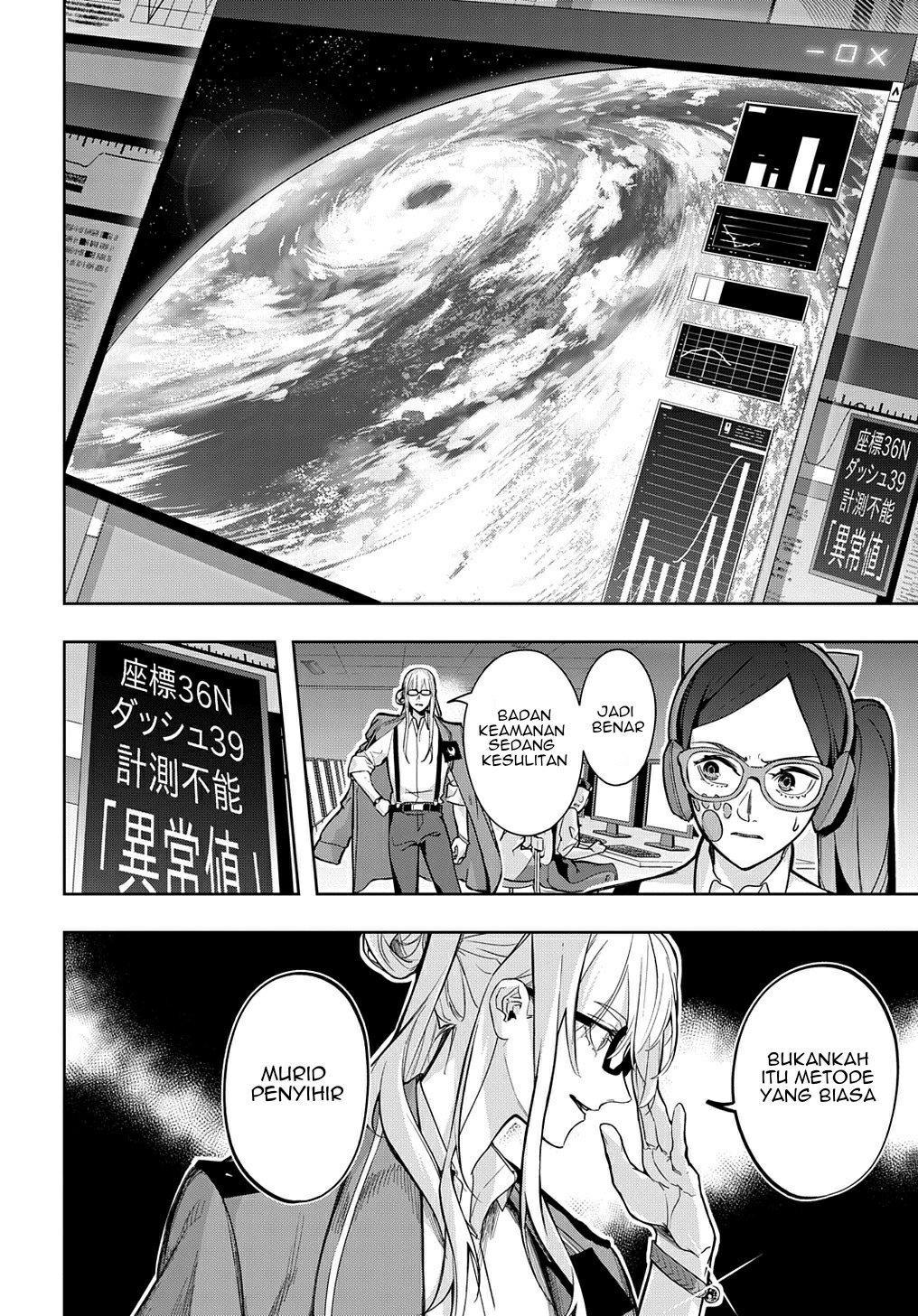 Chapter 32 - halaman 14