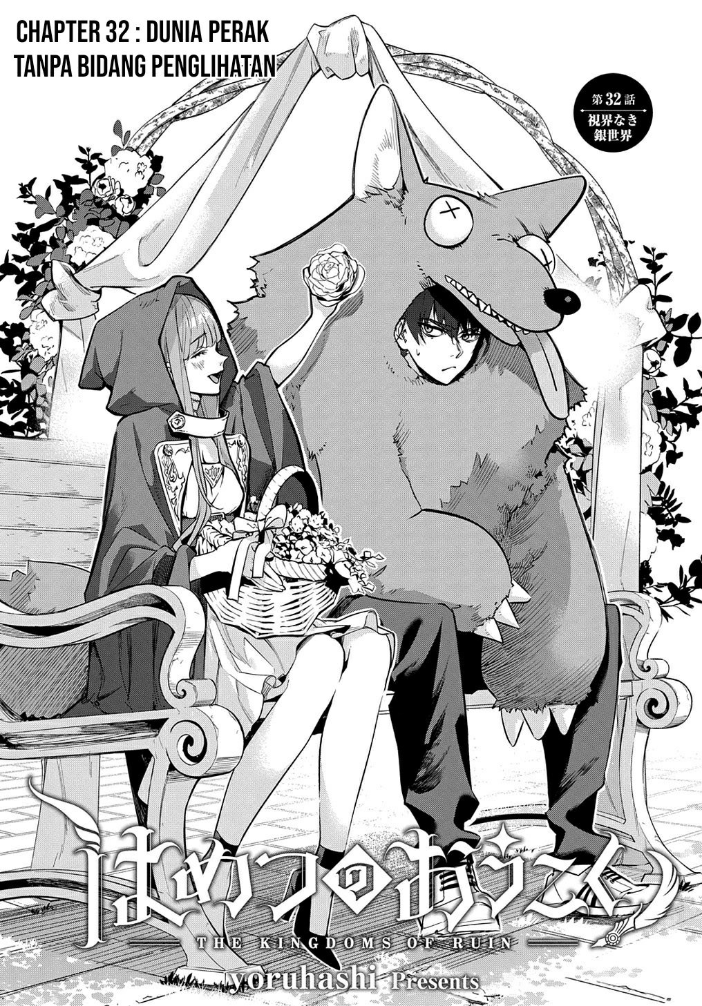 Chapter 32 - halaman 4