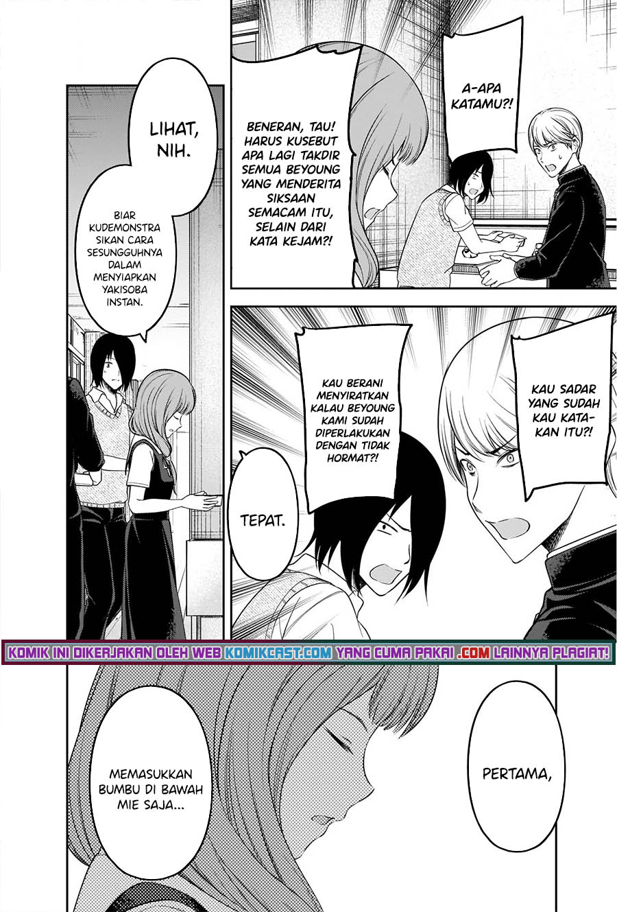 Chapter 254 - halaman 12