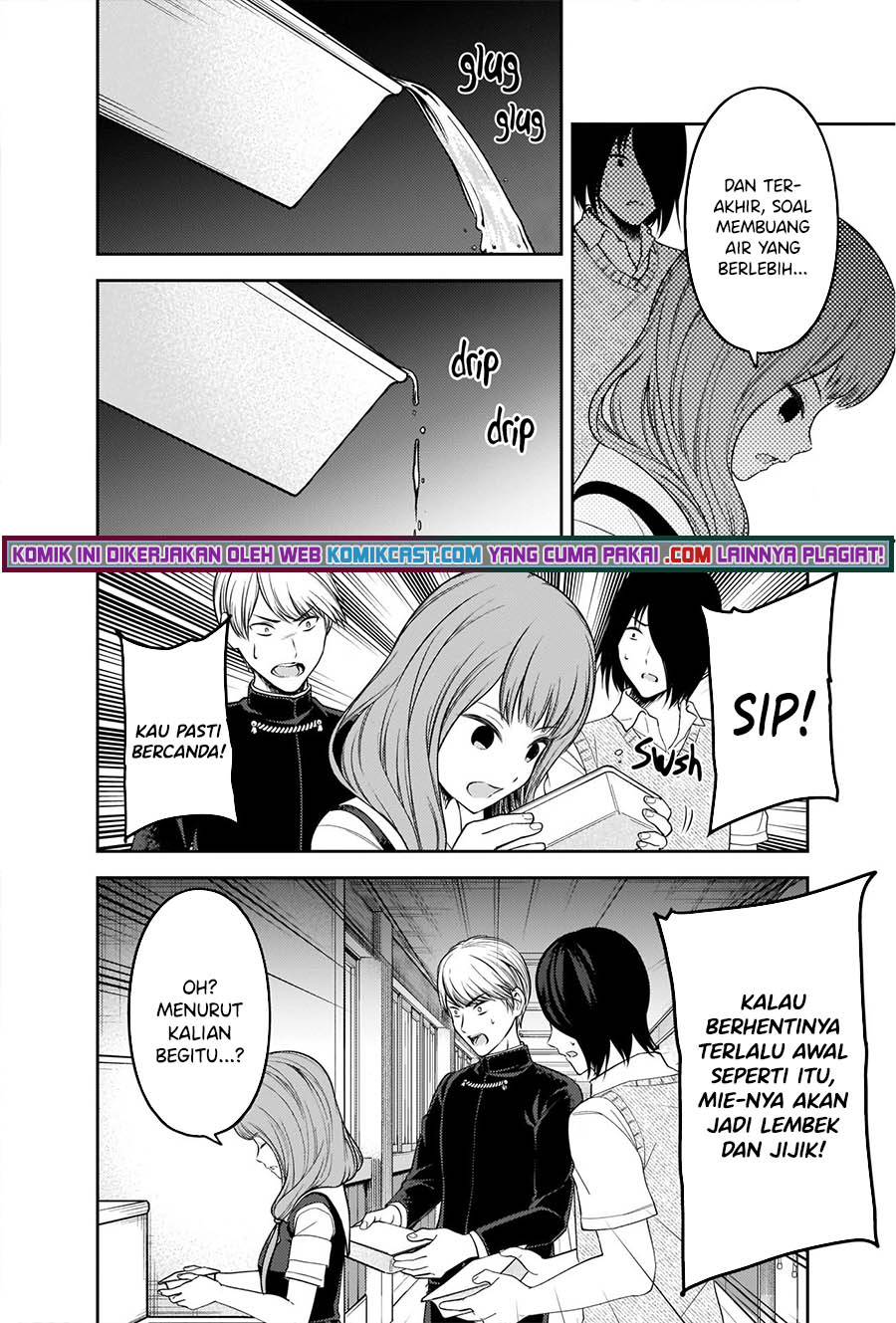 Chapter 254 - halaman 14