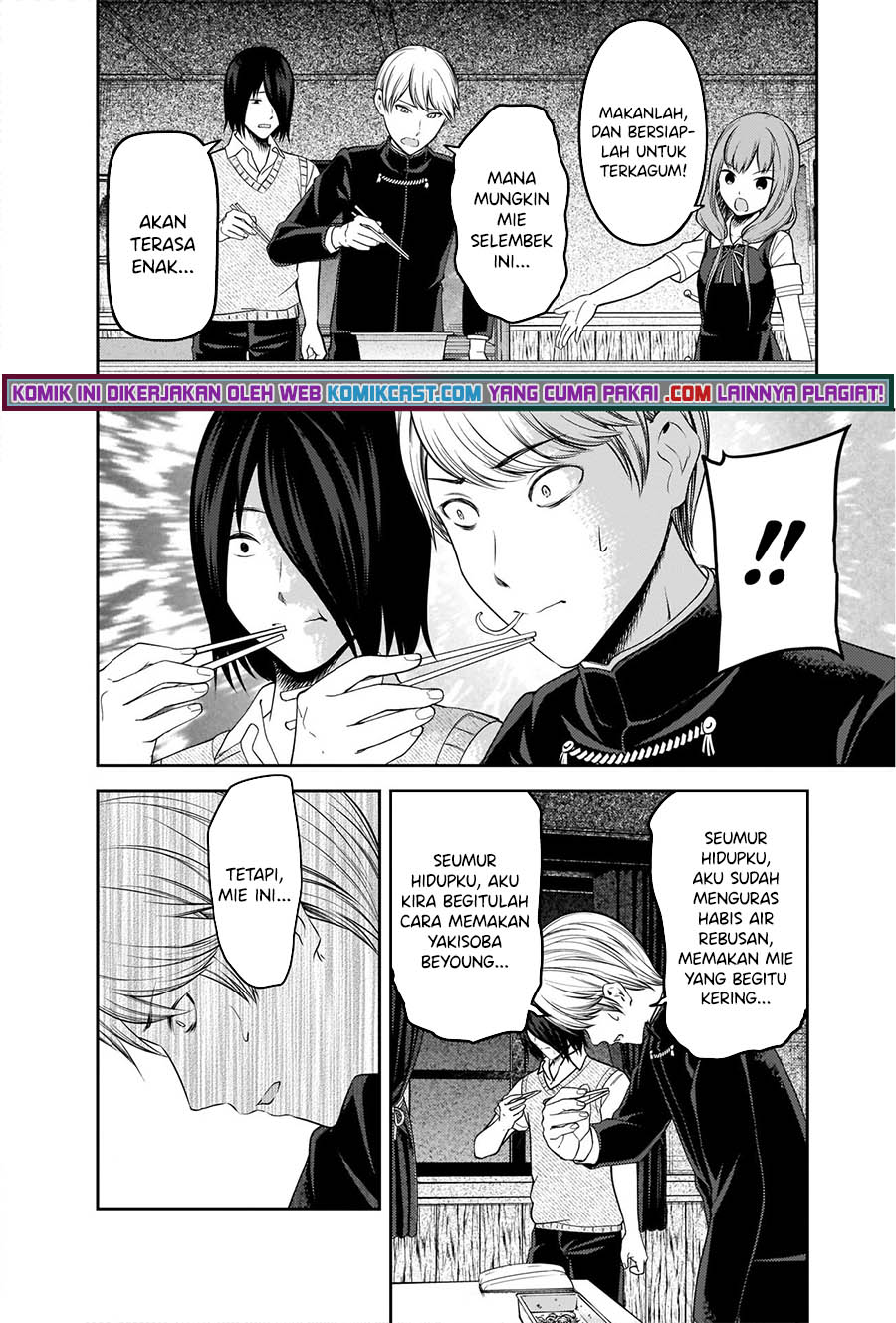 Chapter 254 - halaman 16