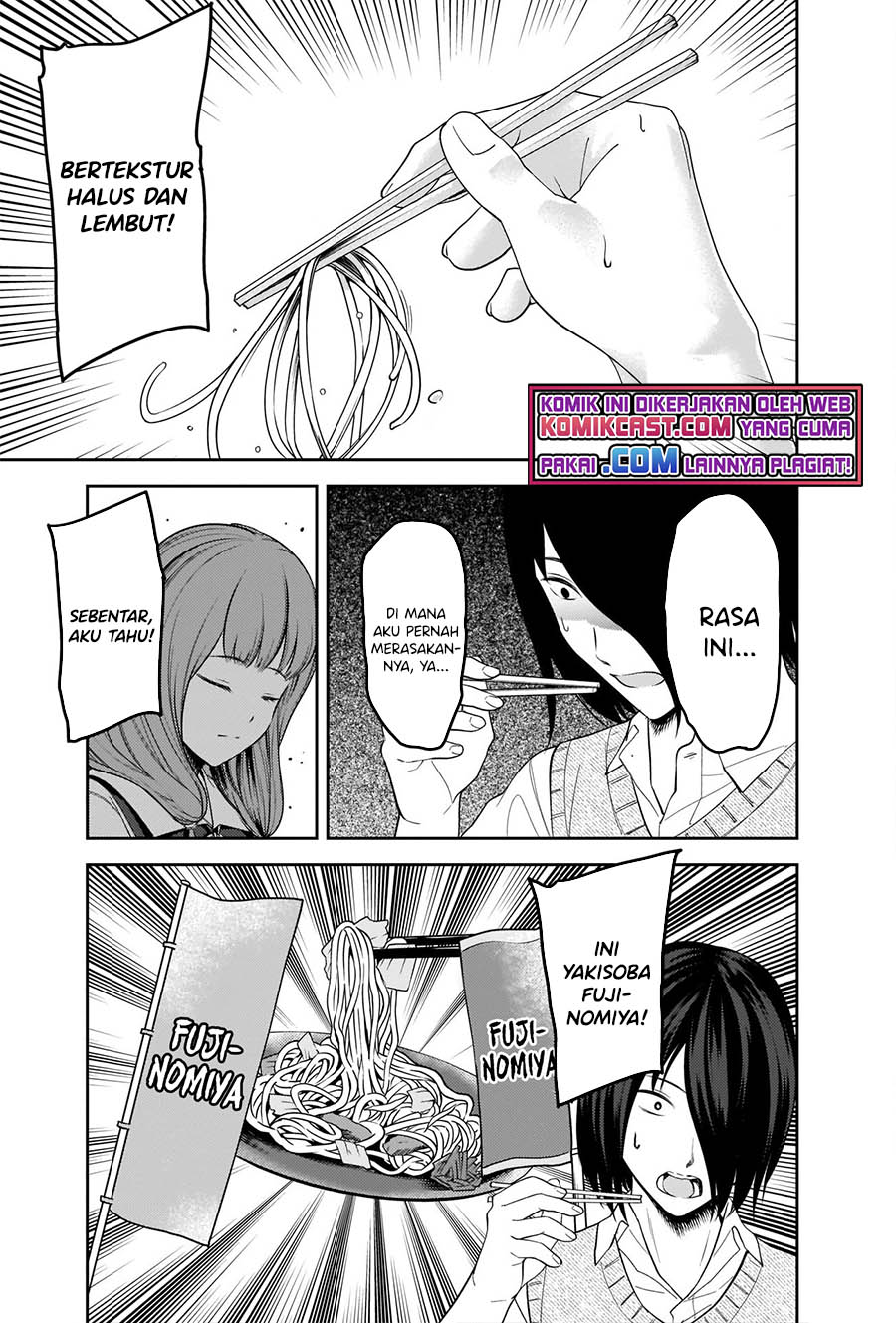 Chapter 254 - halaman 17