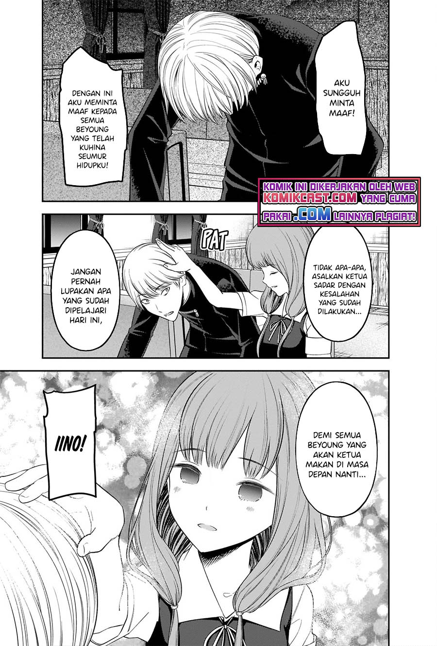 Chapter 254 - halaman 19
