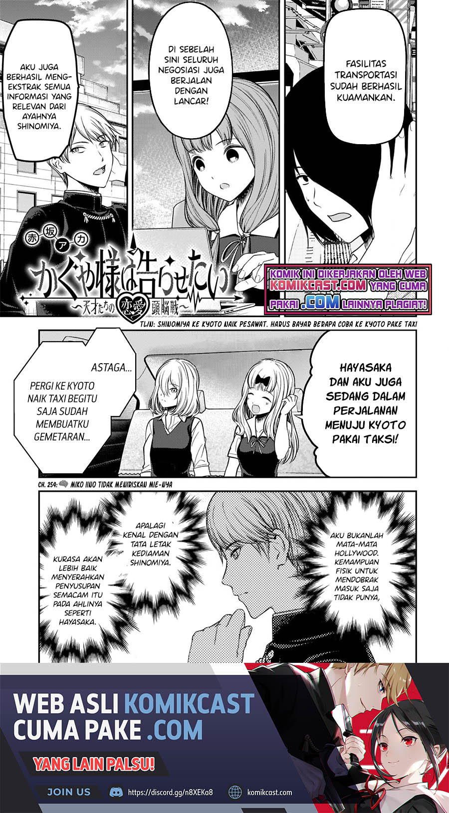 Chapter 254 - halaman 3