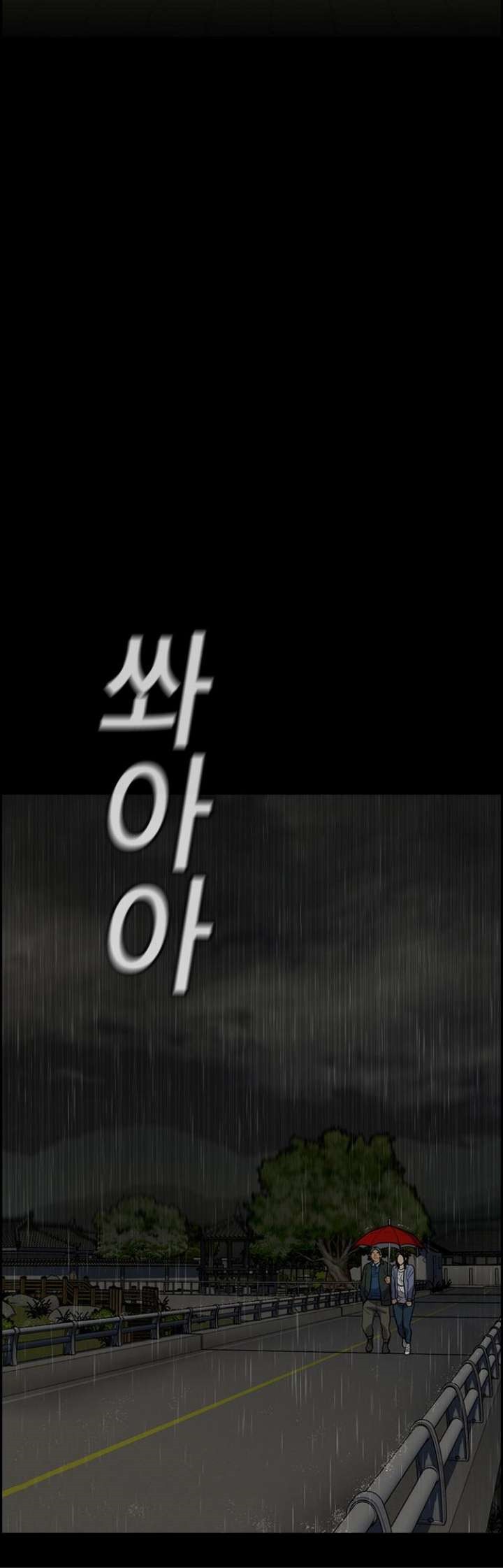 Chapter 72 - halaman 65