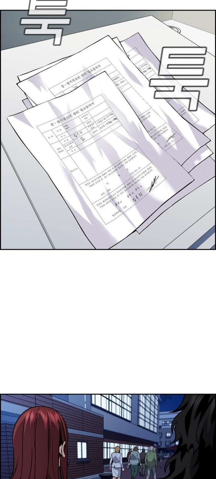 Chapter 72 - halaman 8