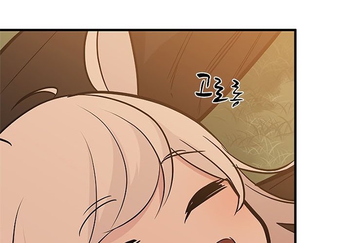 Chapter 50 - halaman 23