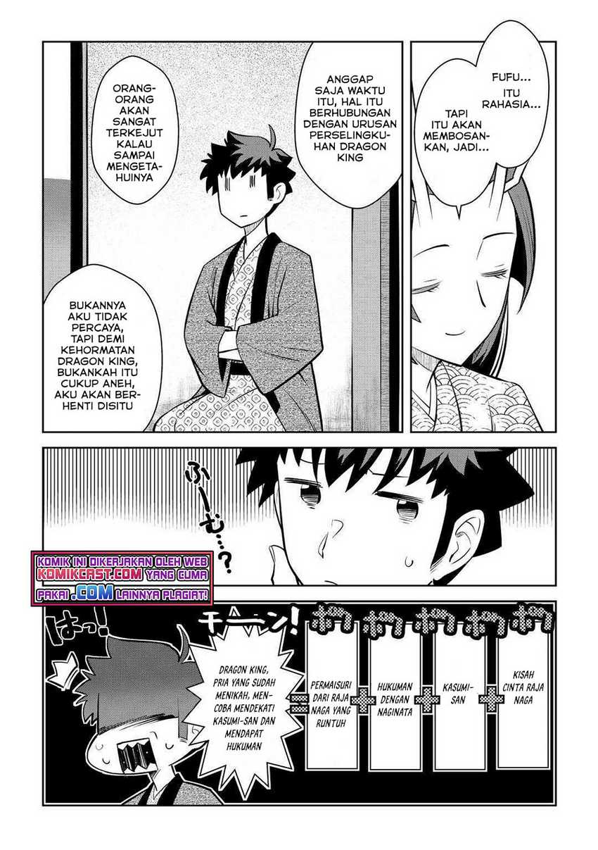 Chapter 75 - halaman 19