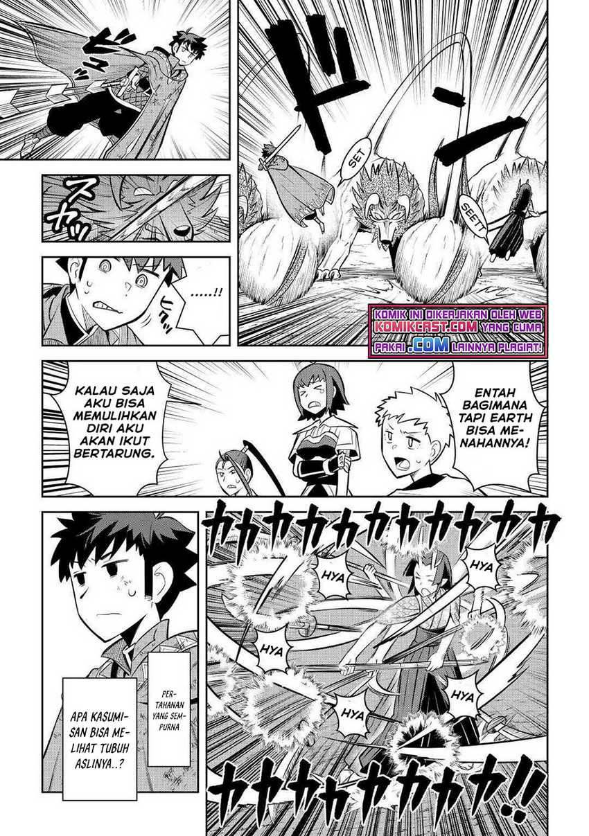 Chapter 74 - halaman 19