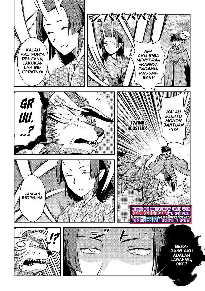 Chapter 74 - halaman 20