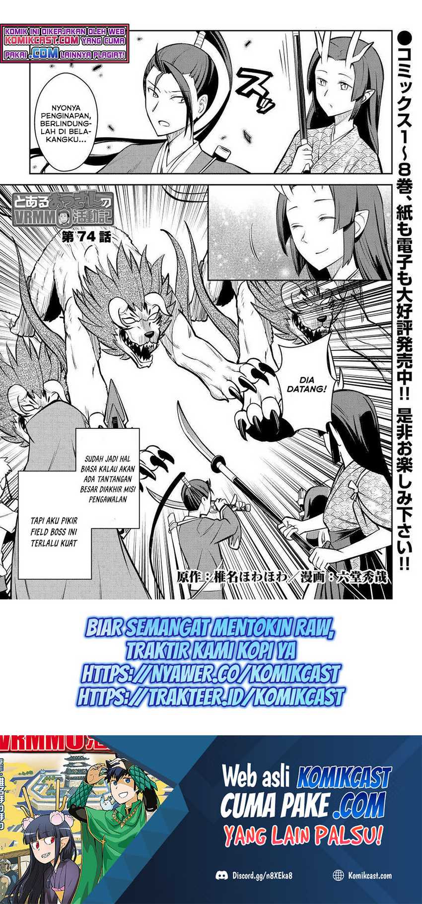 Chapter 74 - halaman 3