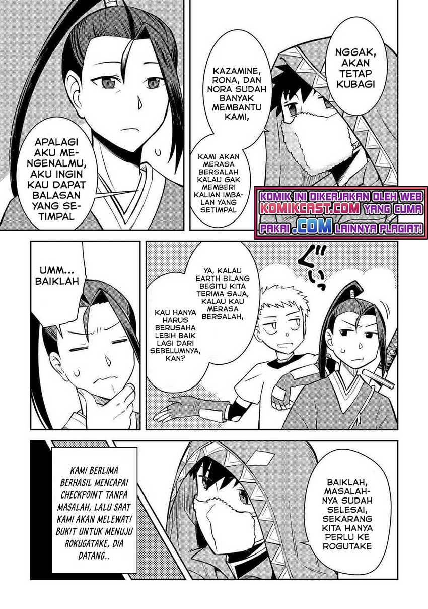 Chapter 73 - halaman 17