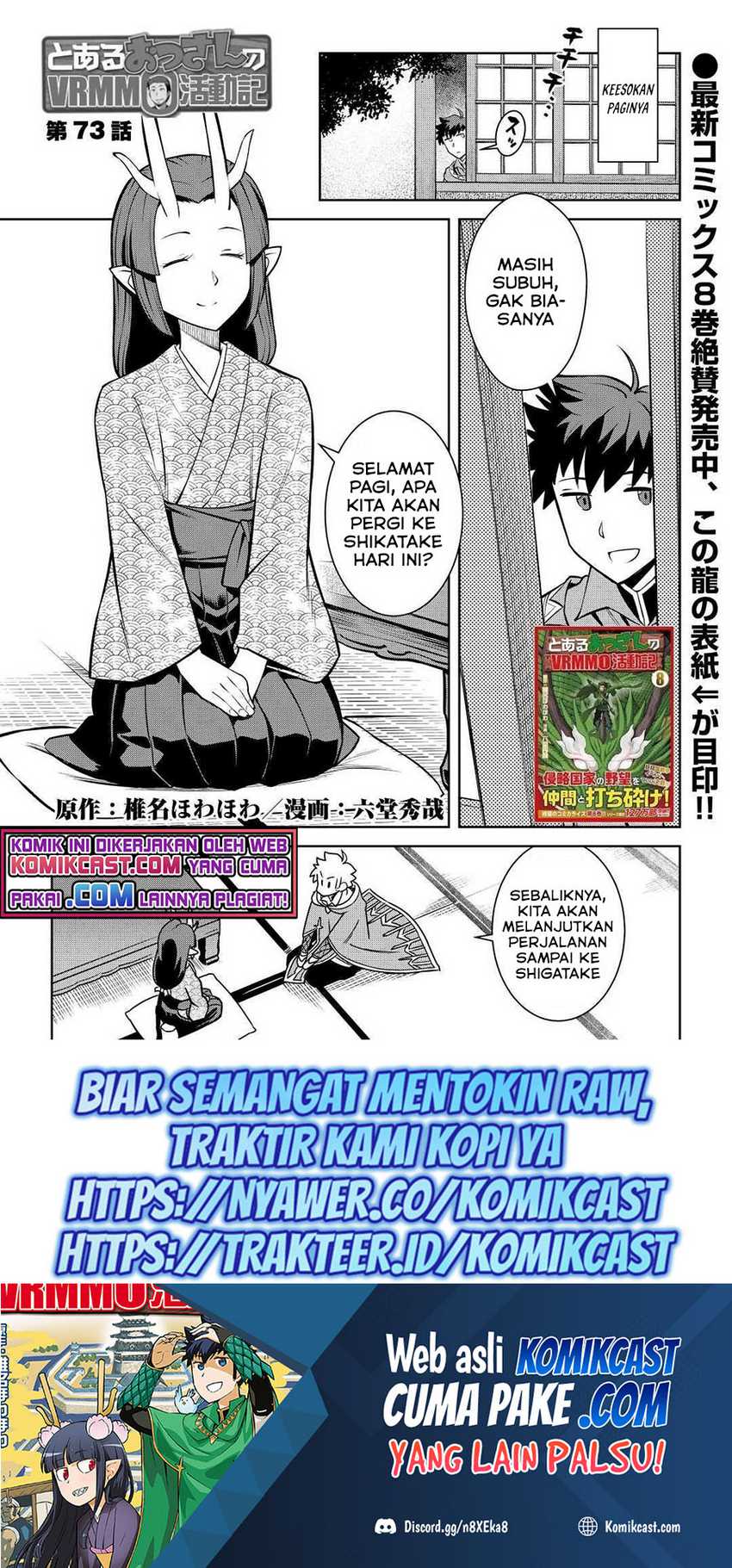 Chapter 73 - halaman 3