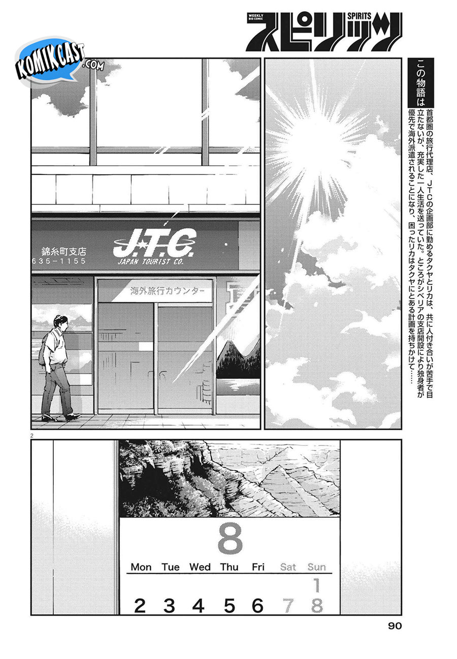 Chapter 66 - halaman 4