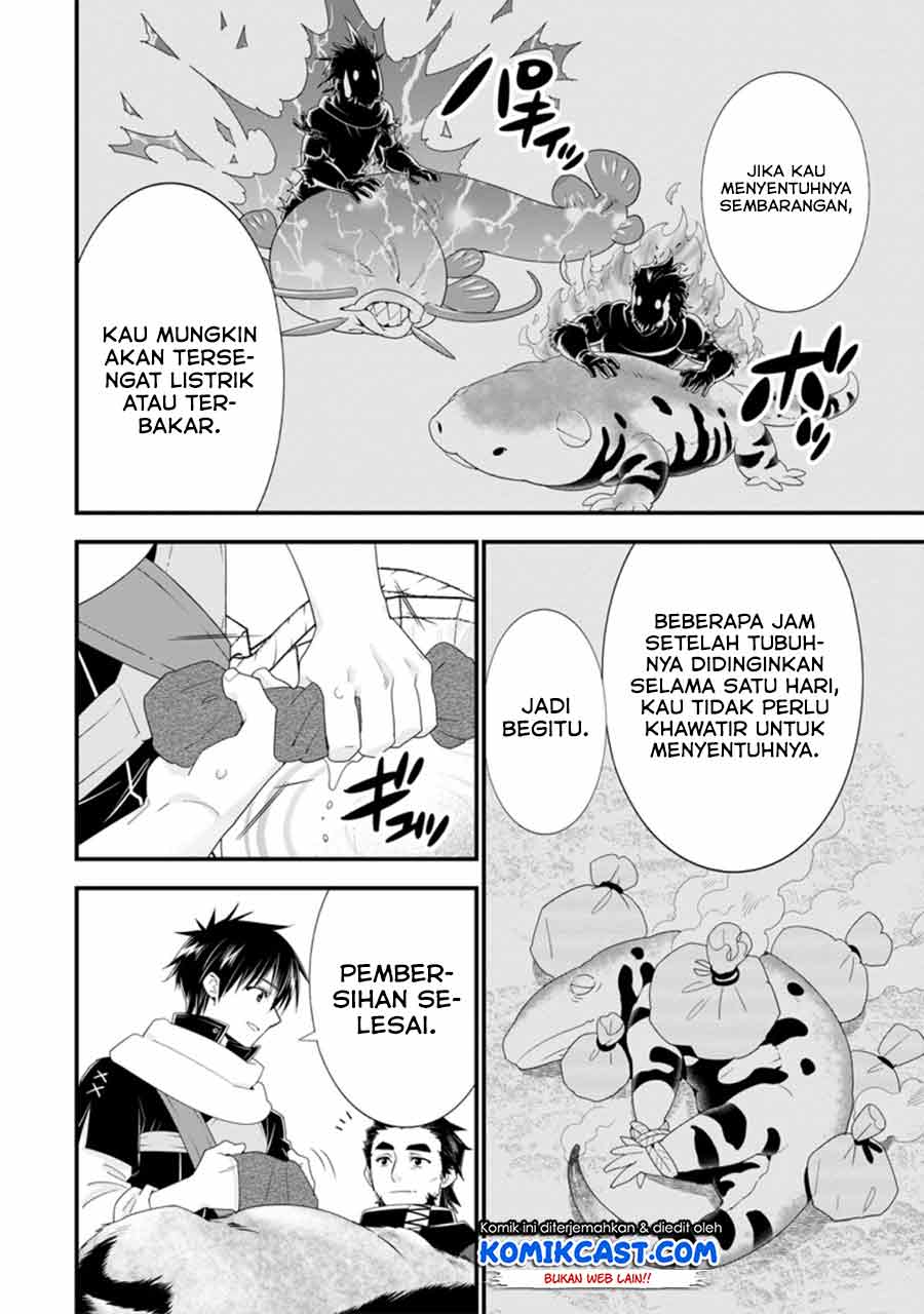 Chapter 33.2 - halaman 11