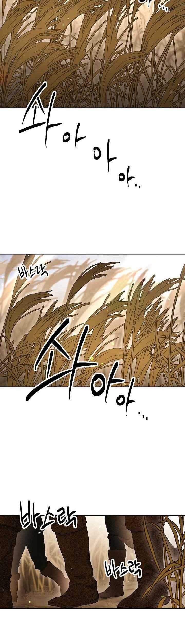 Chapter 132 - halaman 33