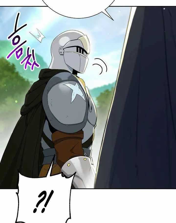 Chapter 130 - halaman 9