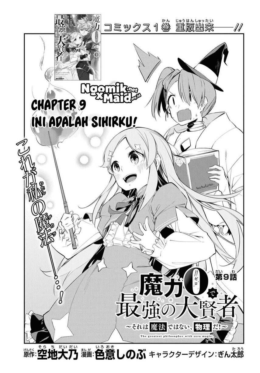 Chapter 9 - halaman 5