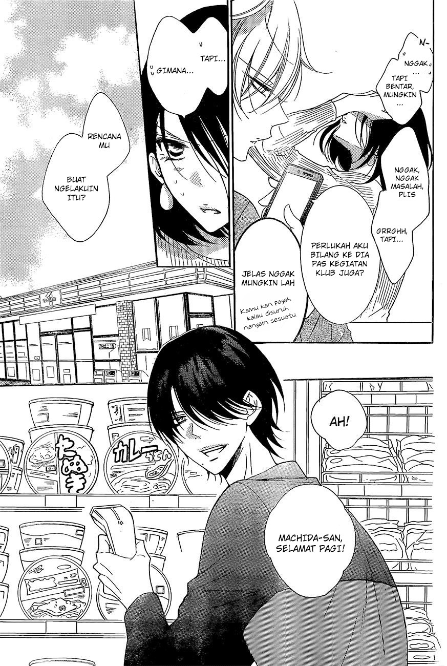 Chapter 84 - halaman 14