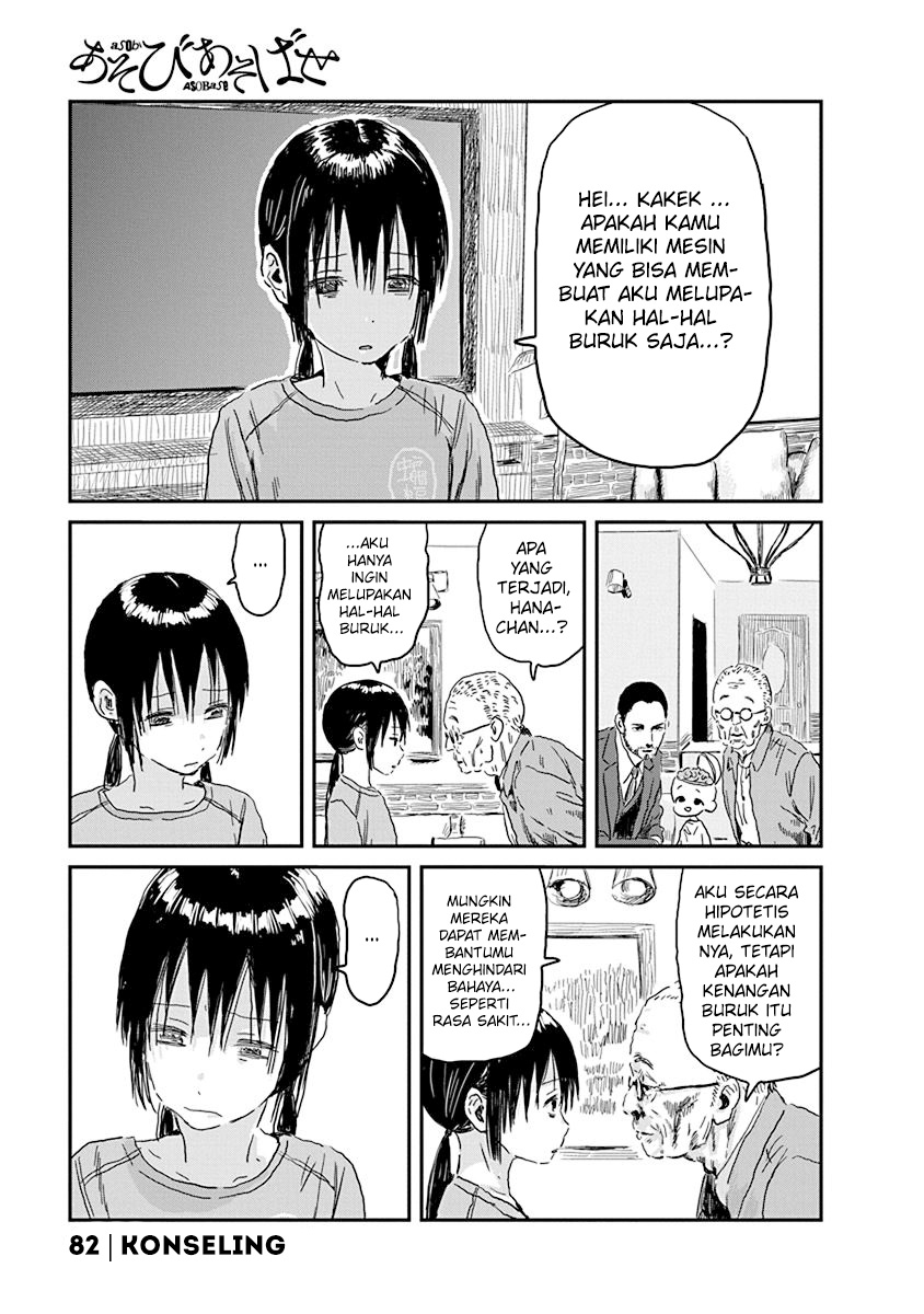 Chapter 86 - halaman 3