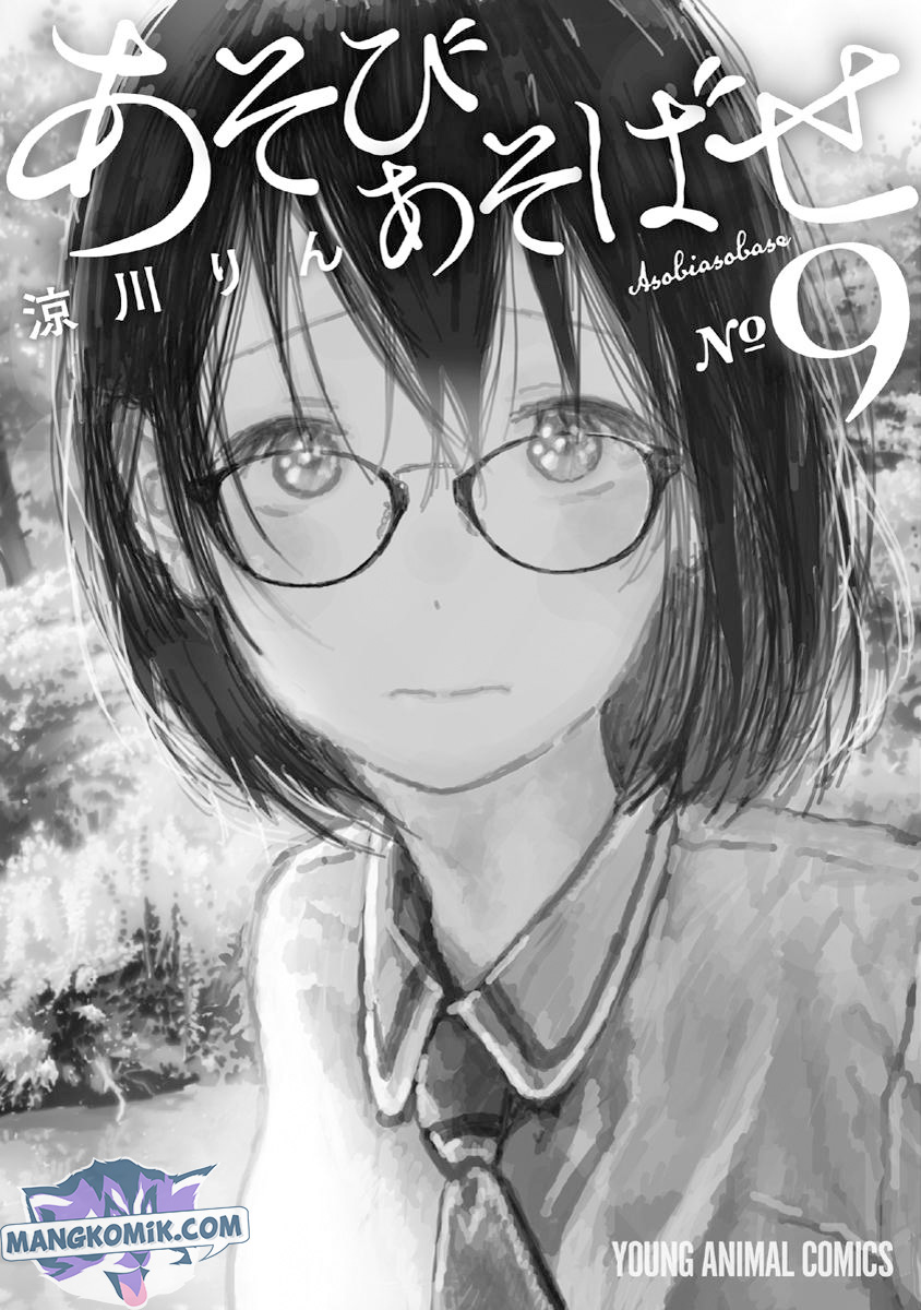Chapter 86 - halaman 23