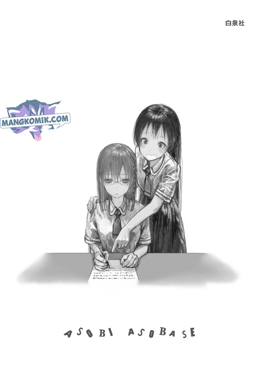 Chapter 86 - halaman 24