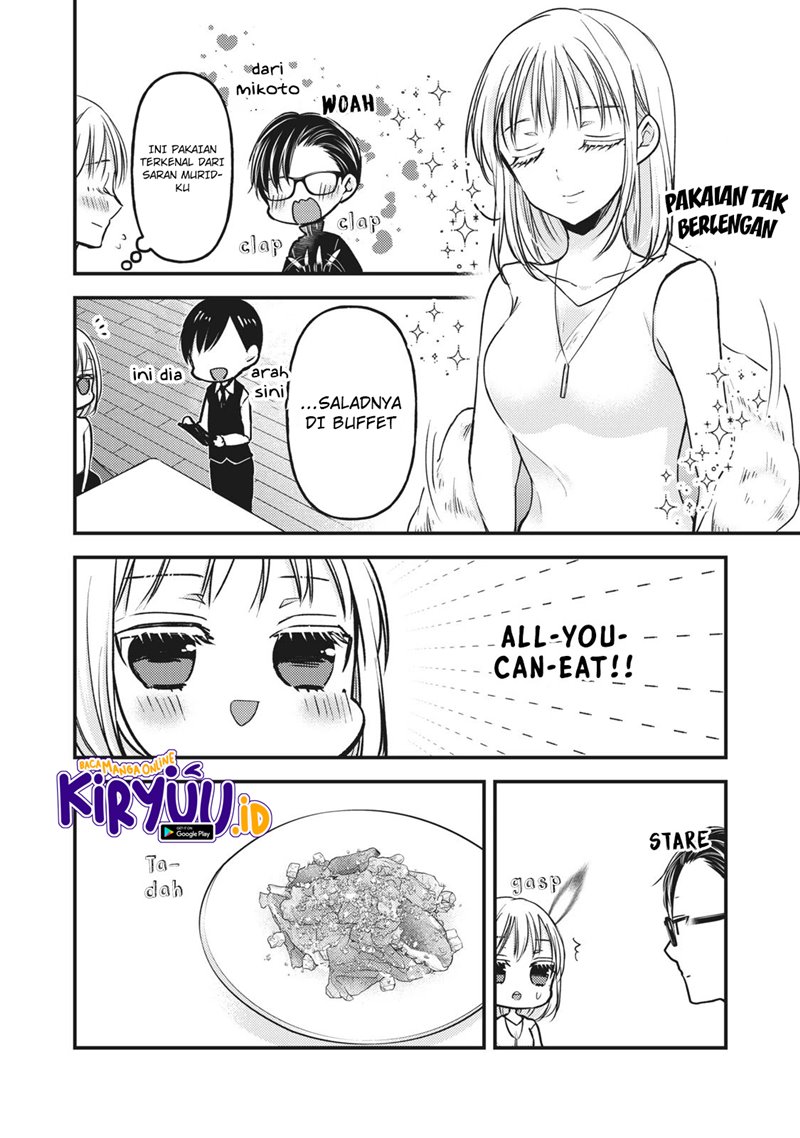 Chapter 83 - halaman 12