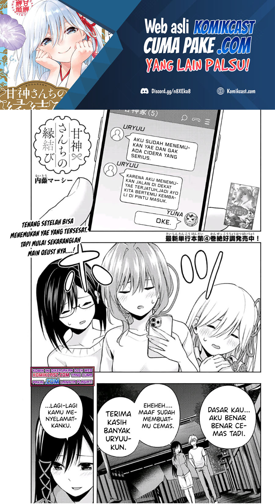 Chapter 40 - halaman 3