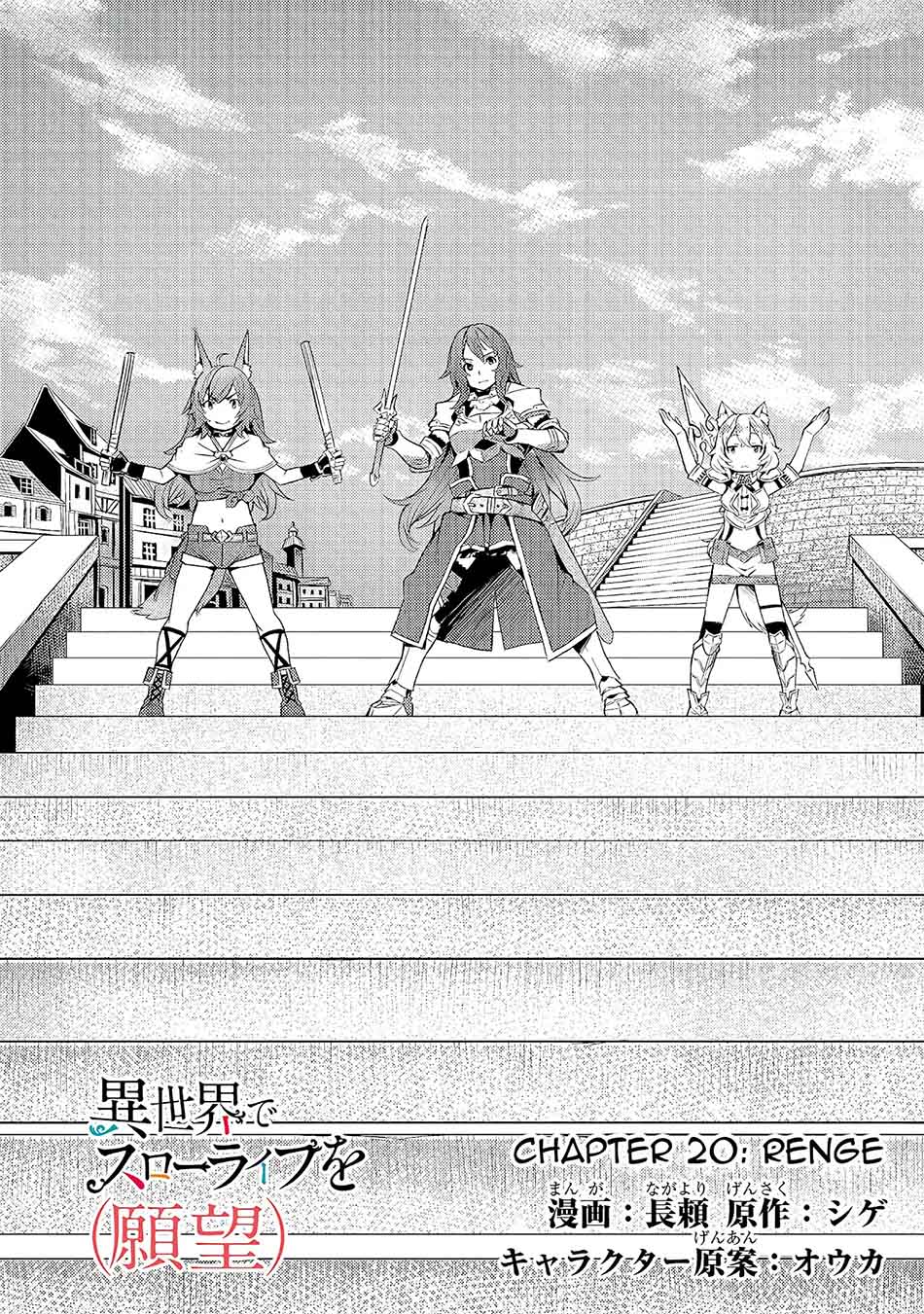 Chapter 20 - halaman 5