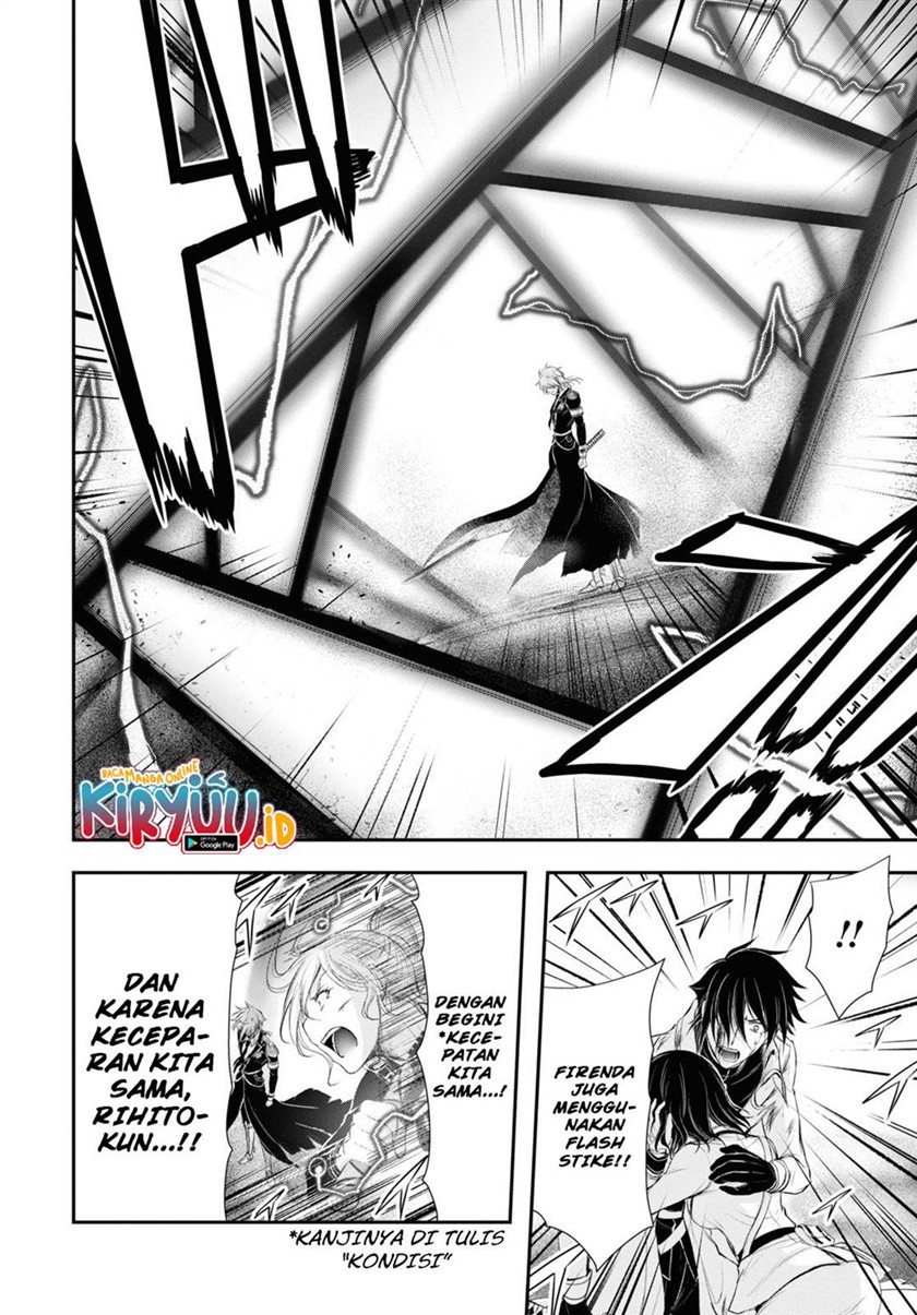 Chapter 73 - halaman 13