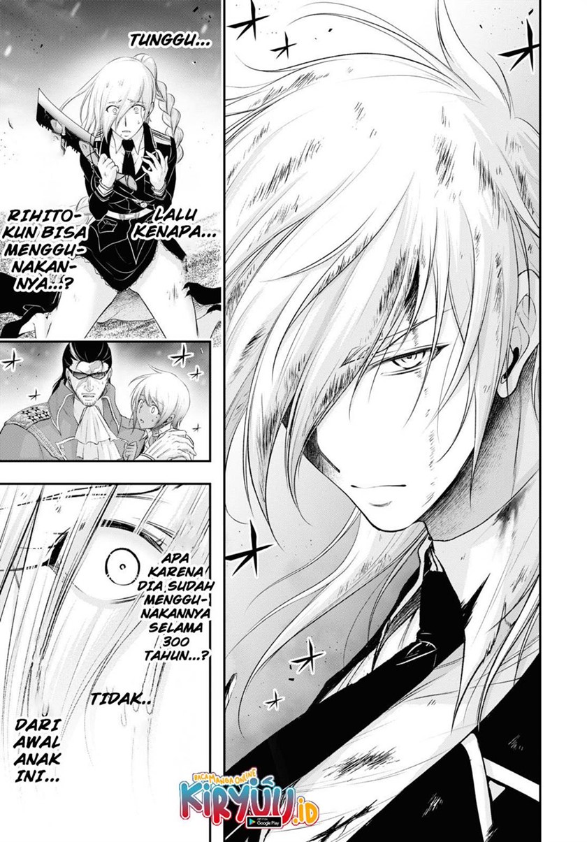Chapter 73 - halaman 20