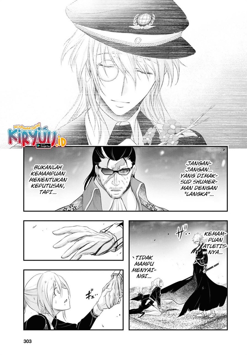 Chapter 73 - halaman 24