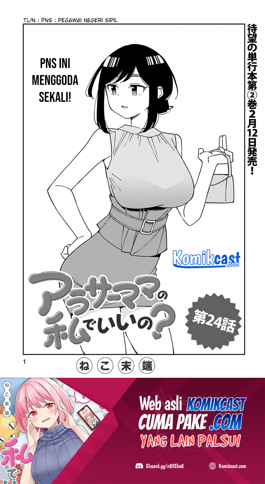 Chapter 24 - halaman 3