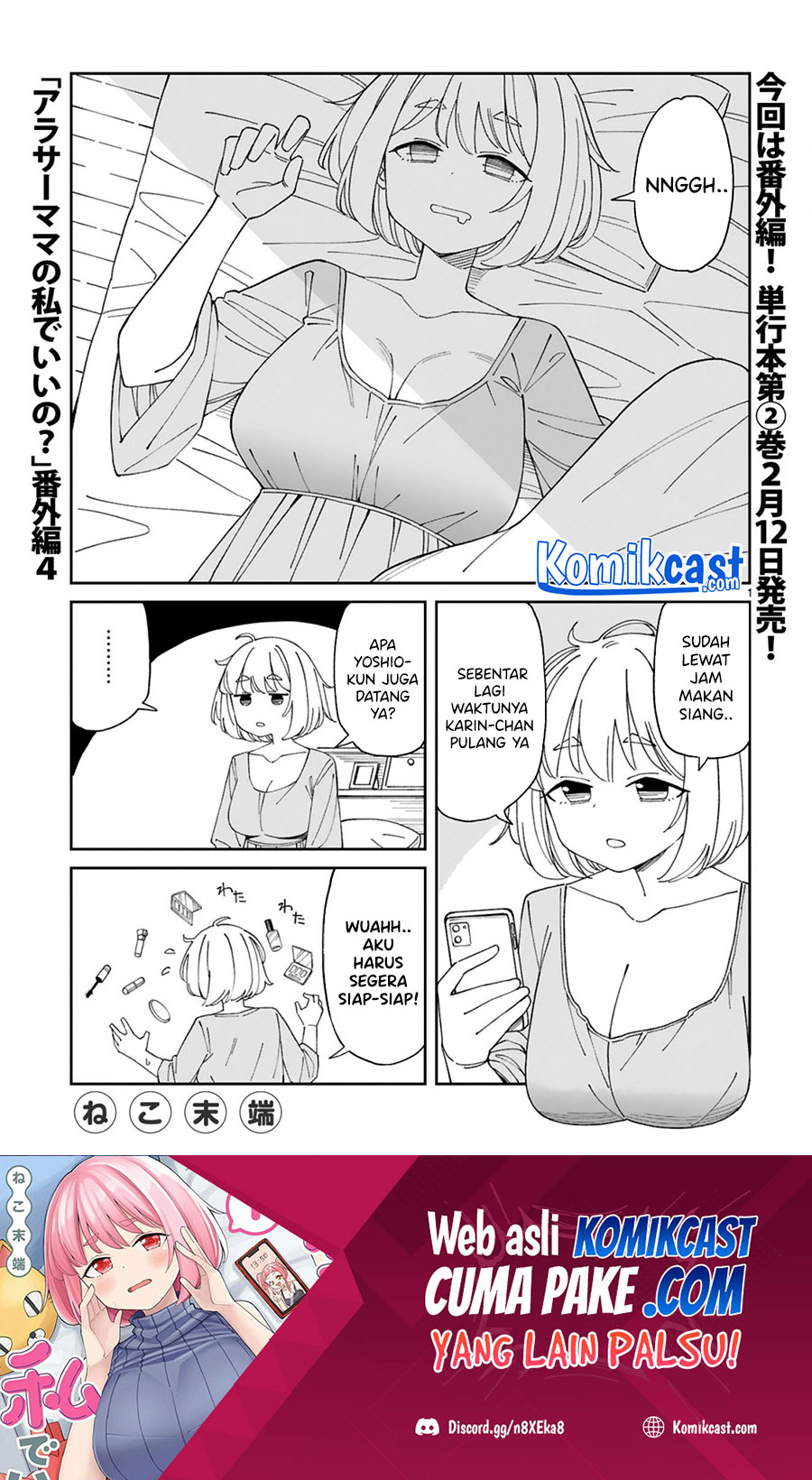Chapter 23.5 - halaman 3