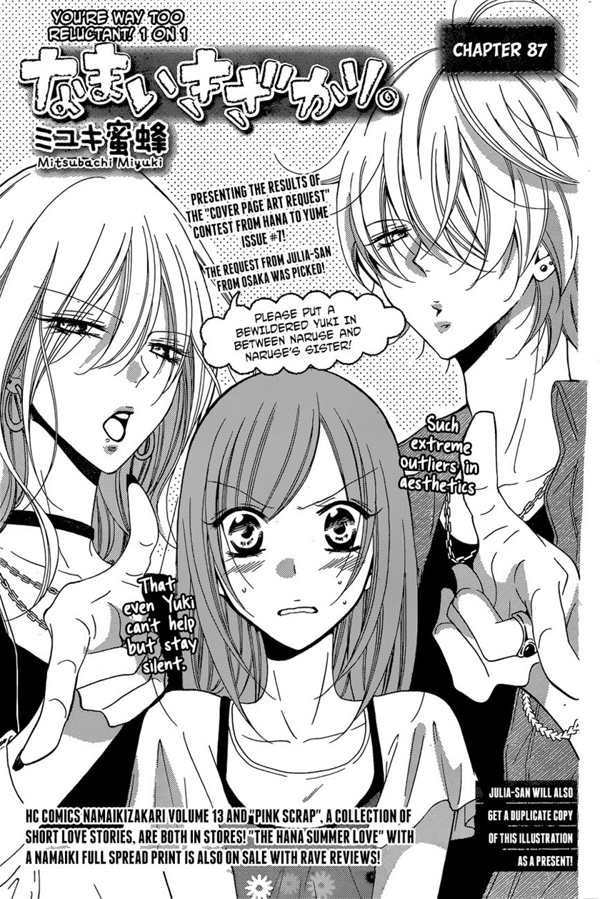 Chapter 87 - halaman 3