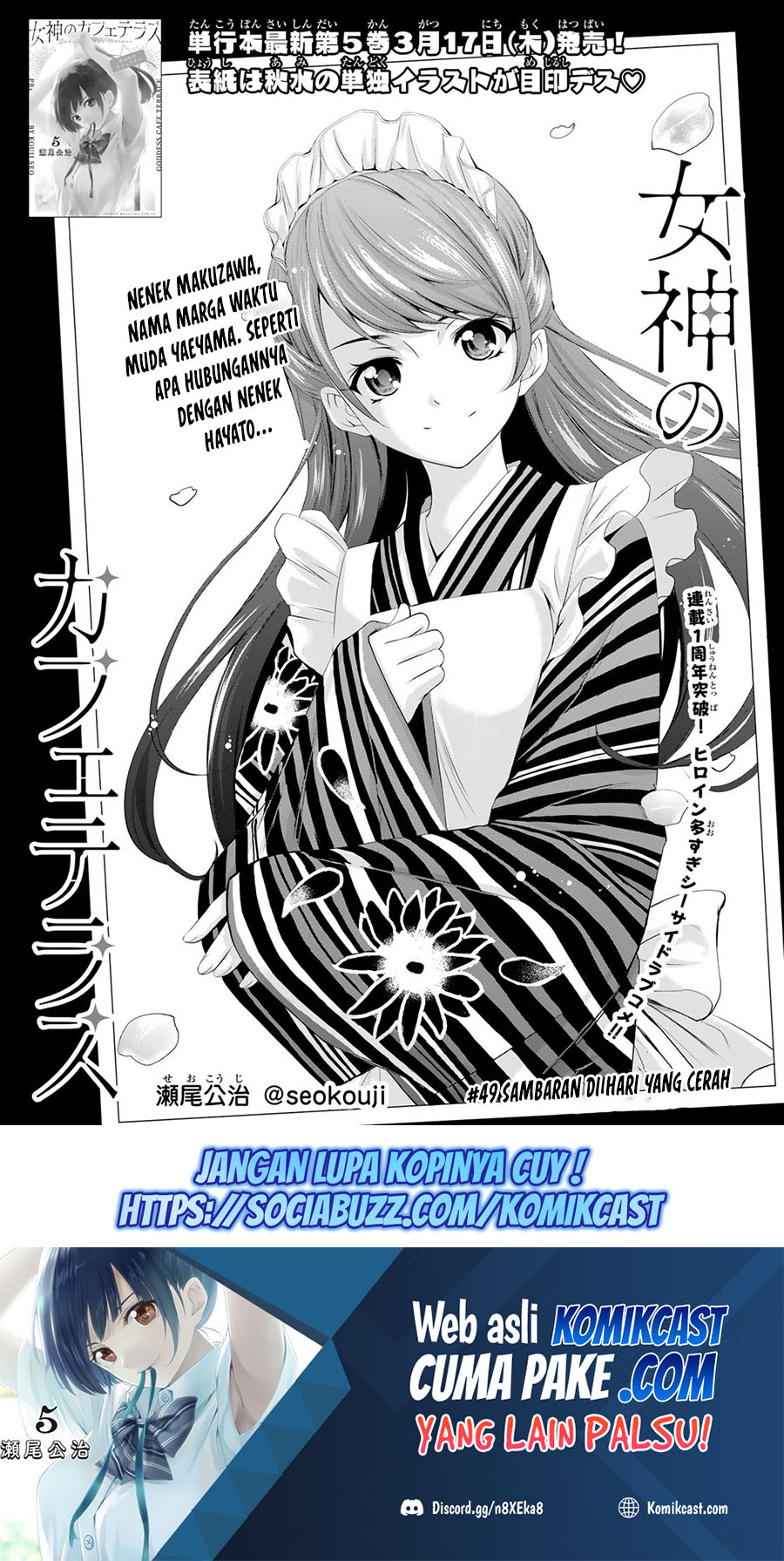 Chapter 49 - halaman 3