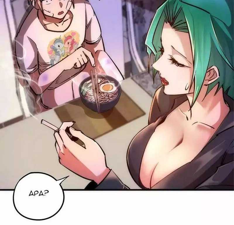 Chapter 35 - halaman 24