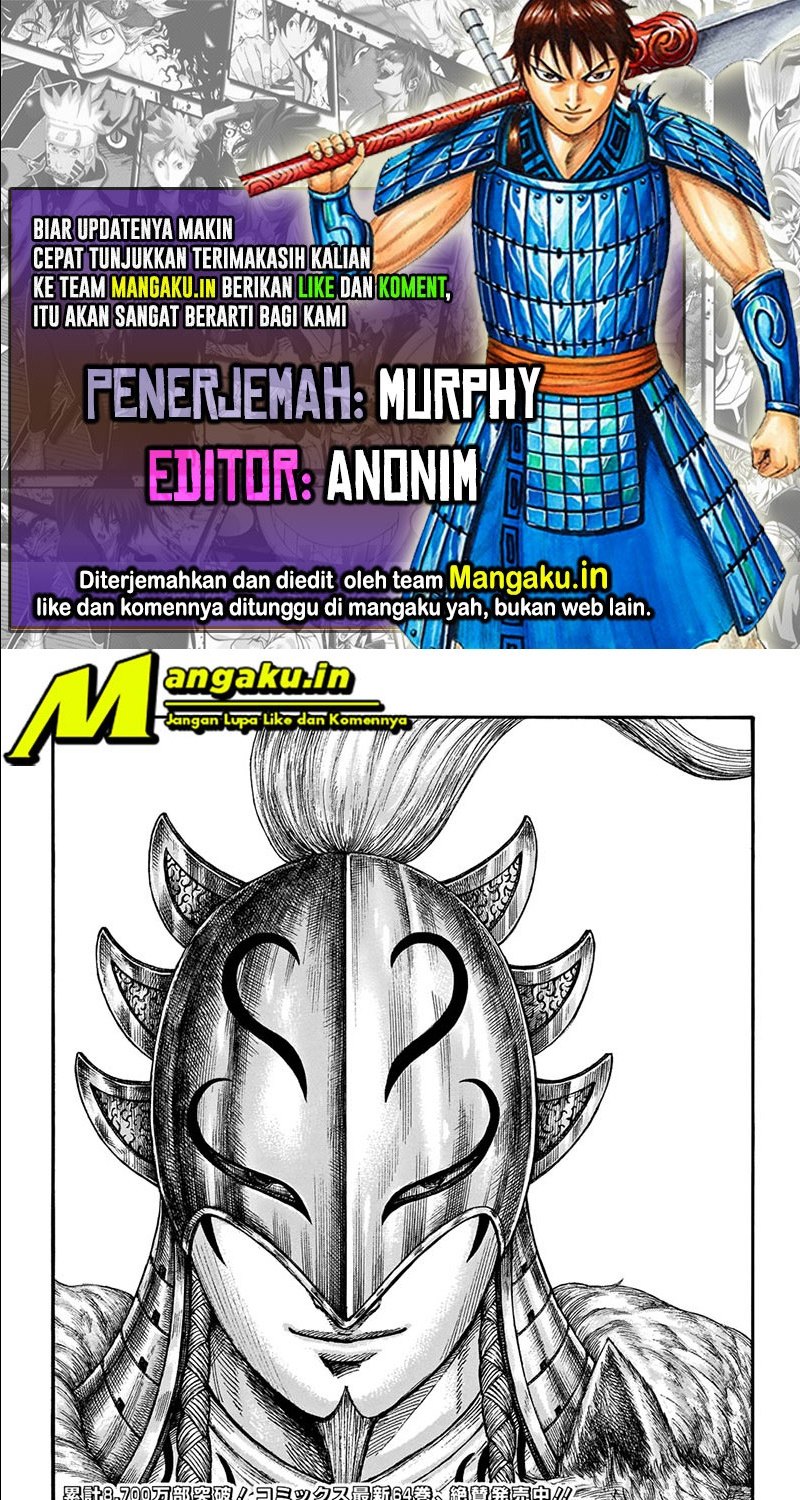 Chapter 710 - halaman 2