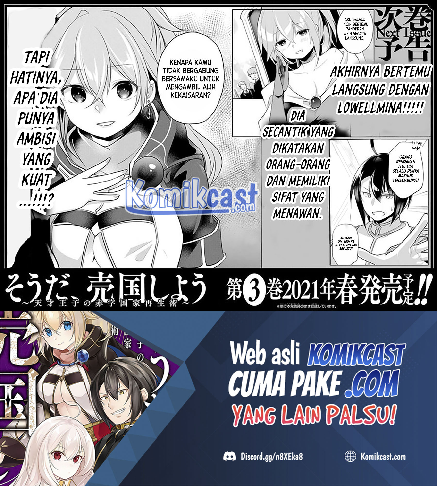Chapter 32.5 - halaman 7