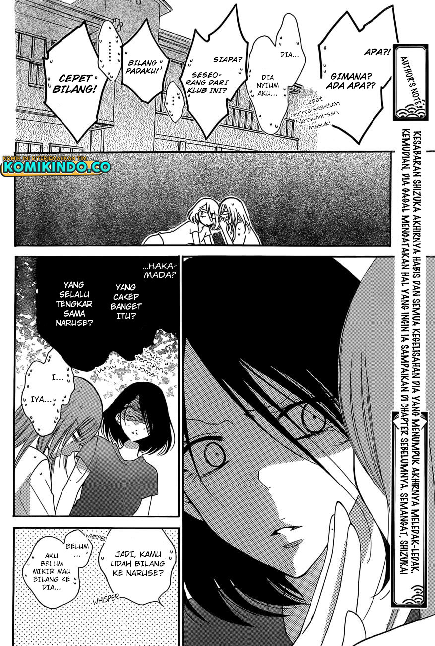 Chapter 88 - halaman 20