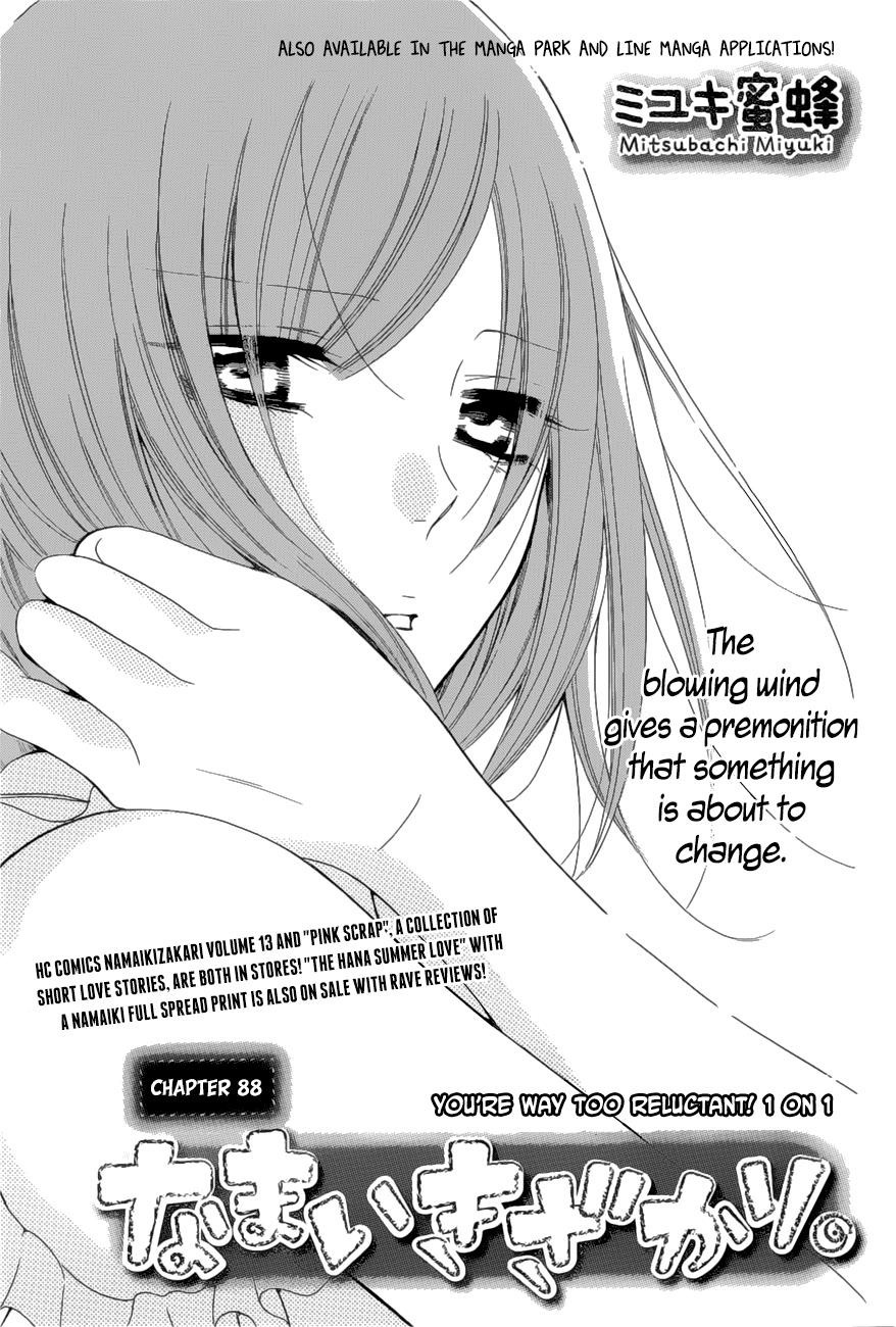 Chapter 88 - halaman 3