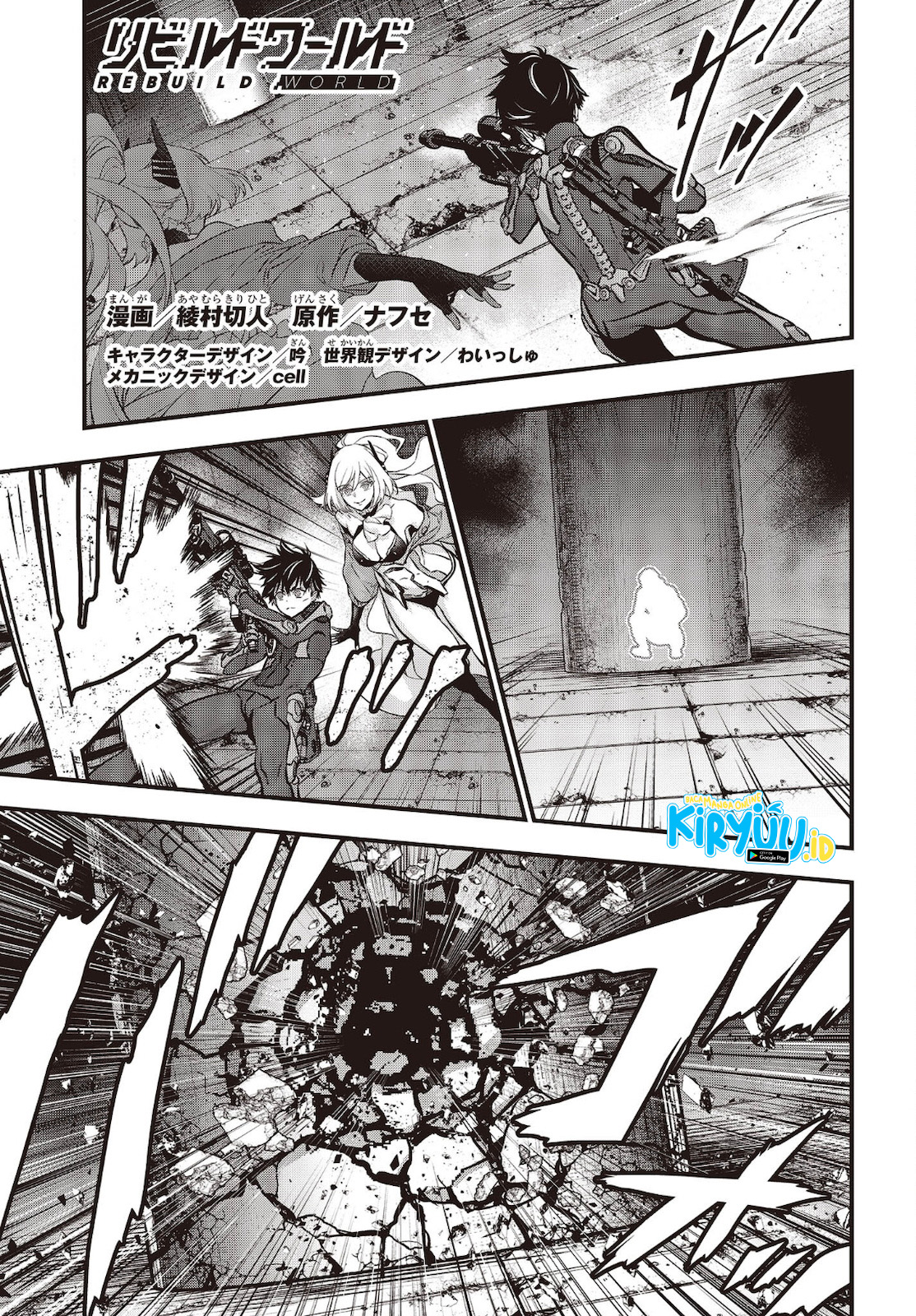 Chapter 29 - halaman 3
