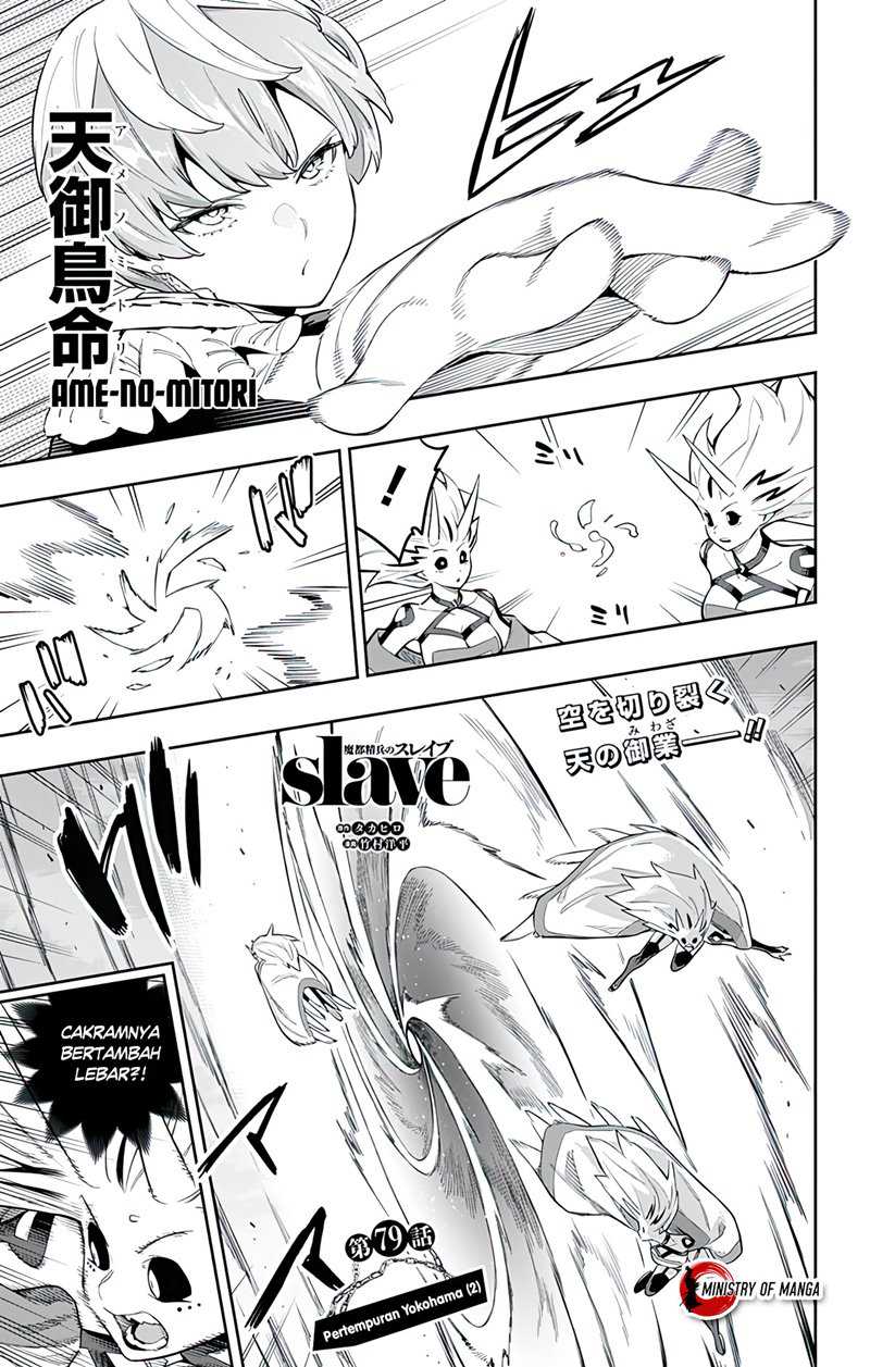 Chapter 79 - halaman 3