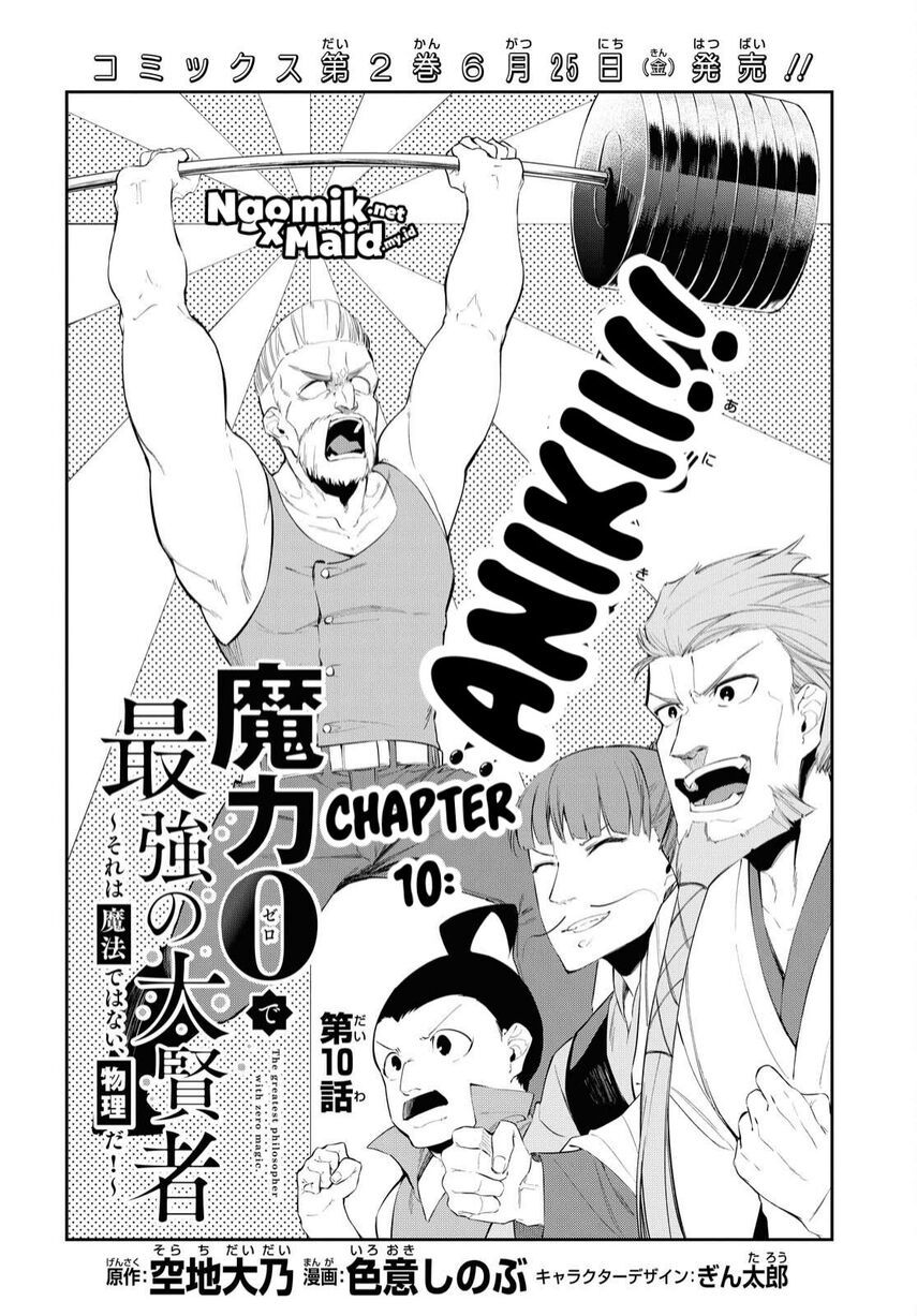 Chapter 10 - halaman 6