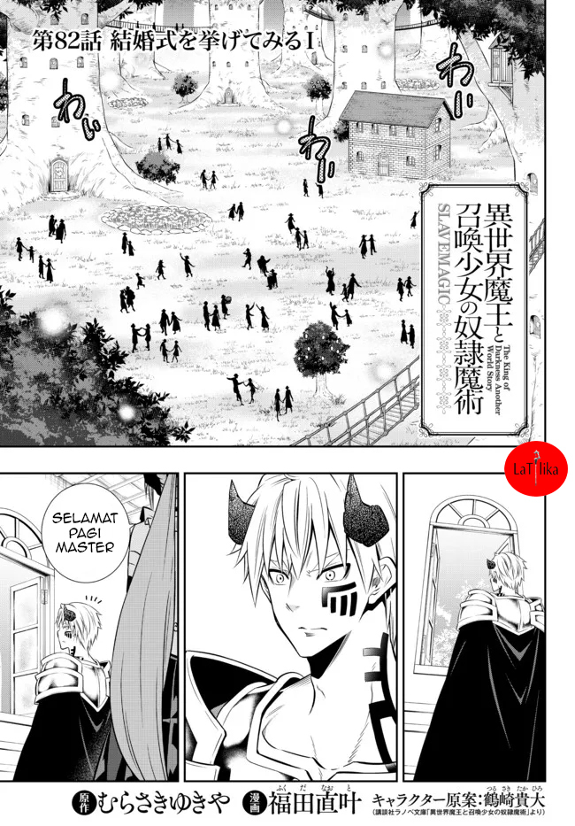 Chapter 82.1 - halaman 2