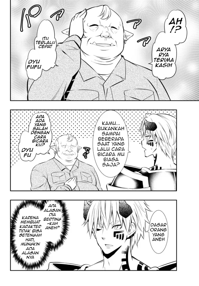 Chapter 82.1 - halaman 7