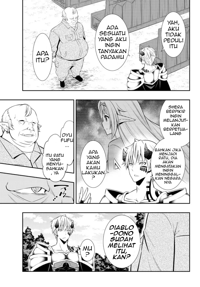 Chapter 82.1 - halaman 8